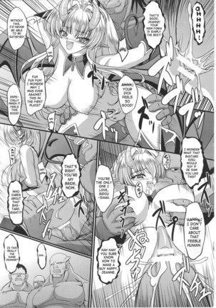 Demon Princess Birth - Page 11