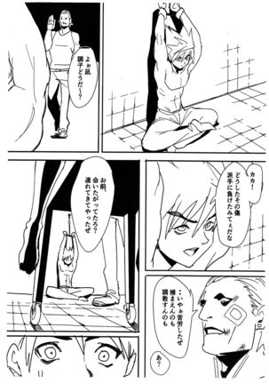 Image 8750258