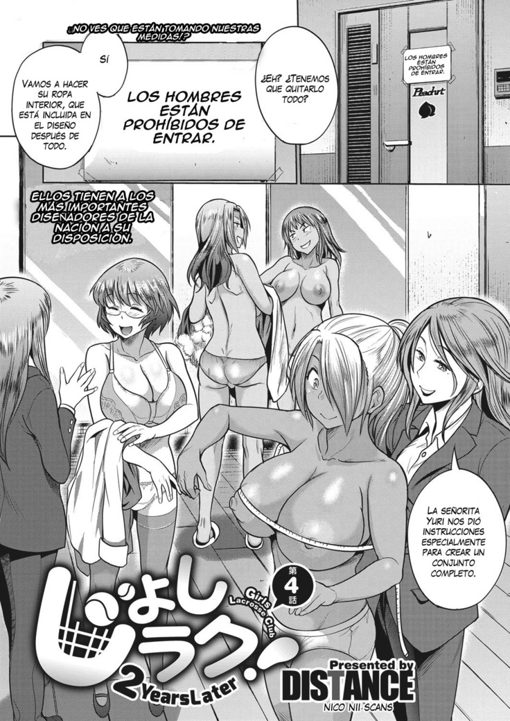 Joshi Lacu! - Girls Lacrosse Club ~2 Years Later~  Ch 4