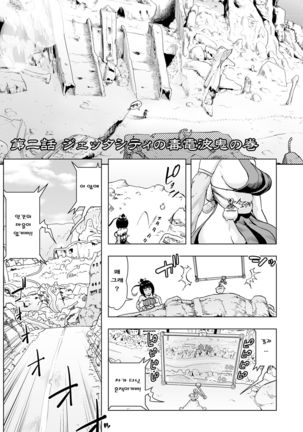 Image 3803678