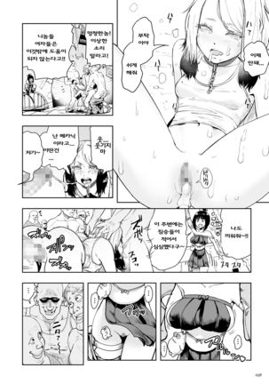 Image 3803680