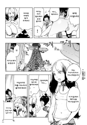 Image 3803683