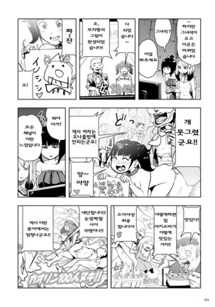 Image 3803686