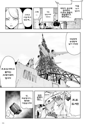Image 3803689