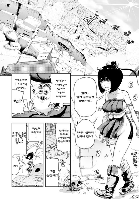 Image 3803679