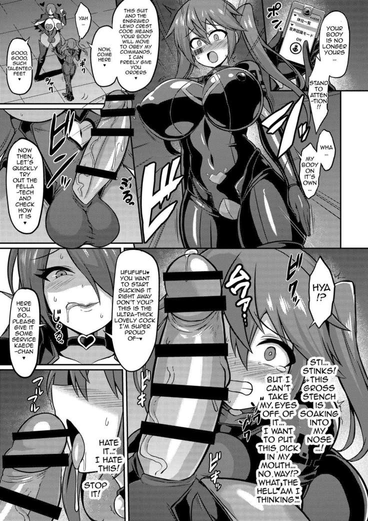 Seisou Kouki Sacred Flare -Kutsujoku no Kyousei Fukujuu Sennou-