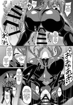 Seisou Kouki Sacred Flare -Kutsujoku no Kyousei Fukujuu Sennou- Page #15