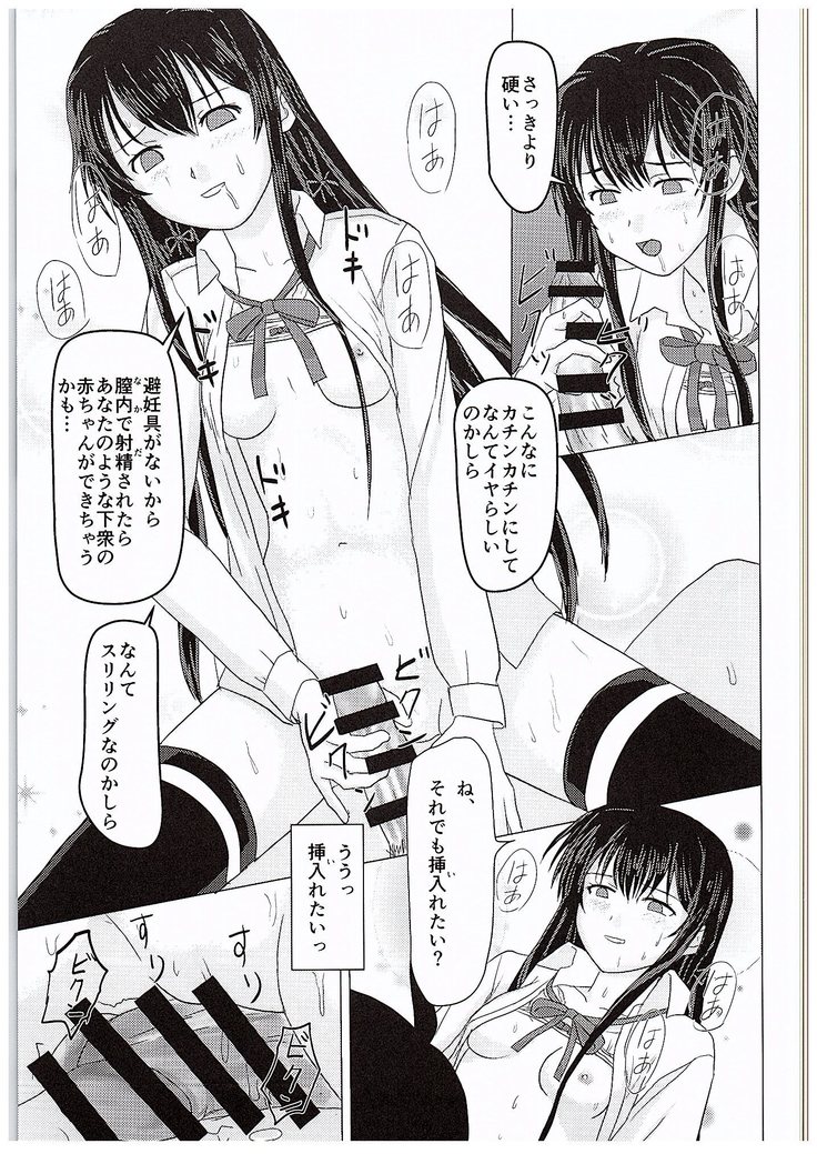 Yahari Kanojo no Houshi-bu Katsudou wa Machigatteiru.