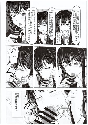 Image 1103087
