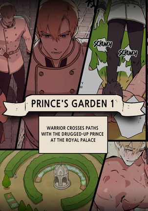 Koutaishi no Teien | Prince's Garden 1-2 Page #2