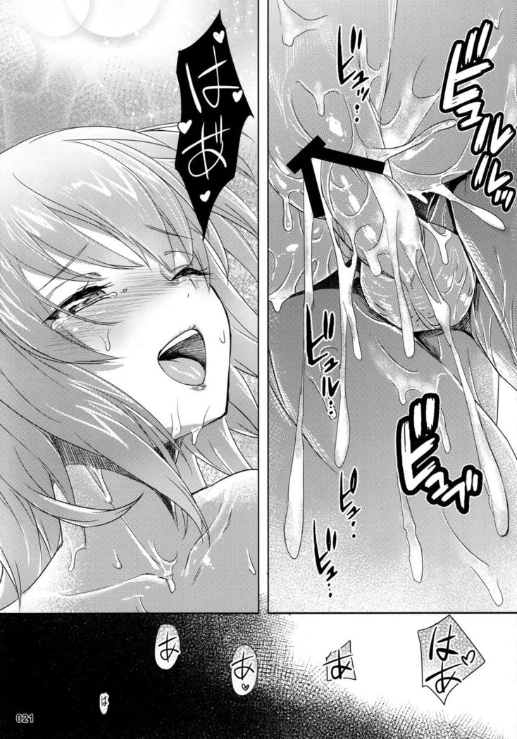 Seijo no Kindan Kajitsu