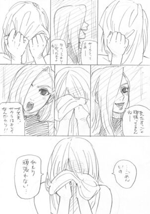 Image 11479826