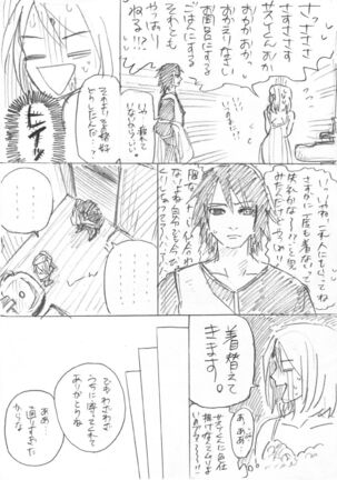 Image 11479820