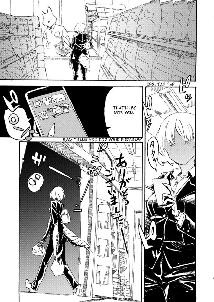 Jingai Shunman 9 | Inhuman Spring 9