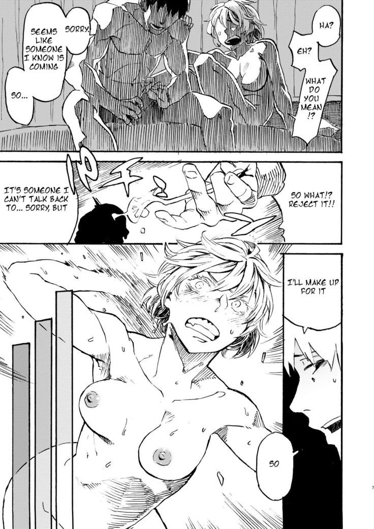 Jingai Shunman 9 | Inhuman Spring 9