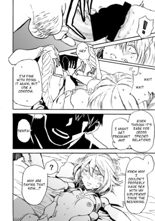 Jingai Shunman 9 | Inhuman Spring 9 Page #19