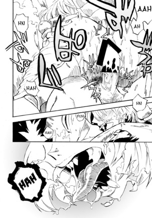 Jingai Shunman 9 | Inhuman Spring 9 Page #27