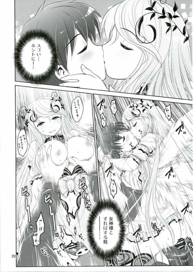 Yotogino Ojikan 4