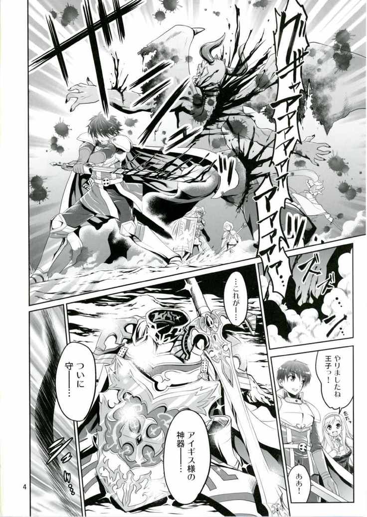 Yotogino Ojikan 4
