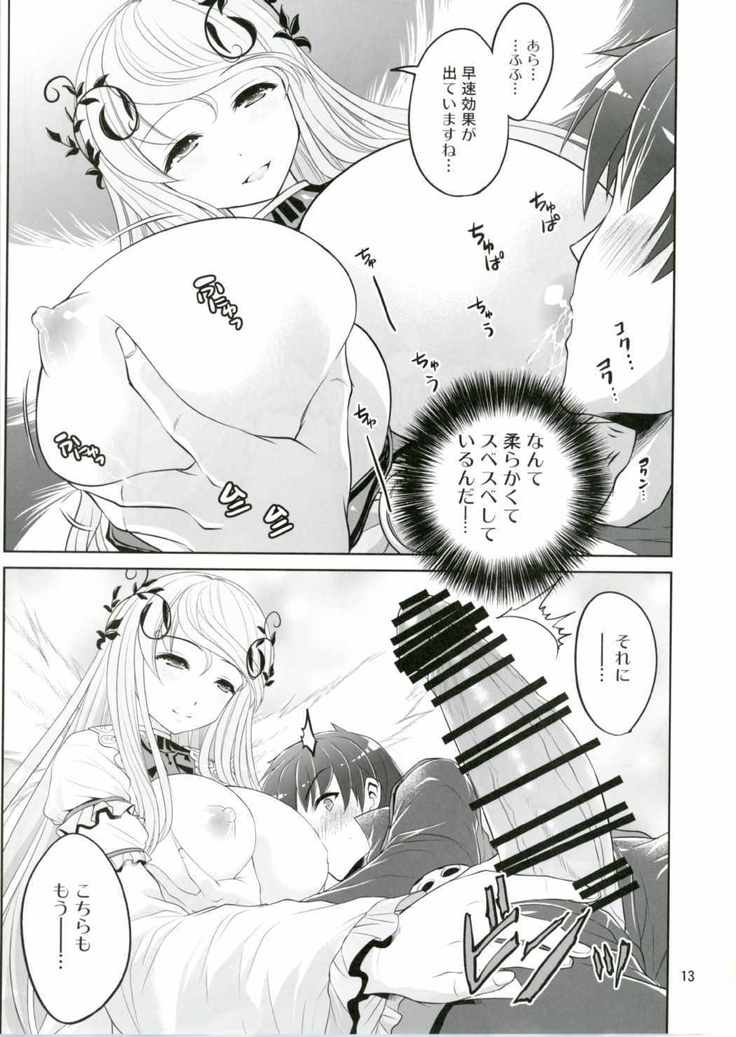 Yotogino Ojikan 4