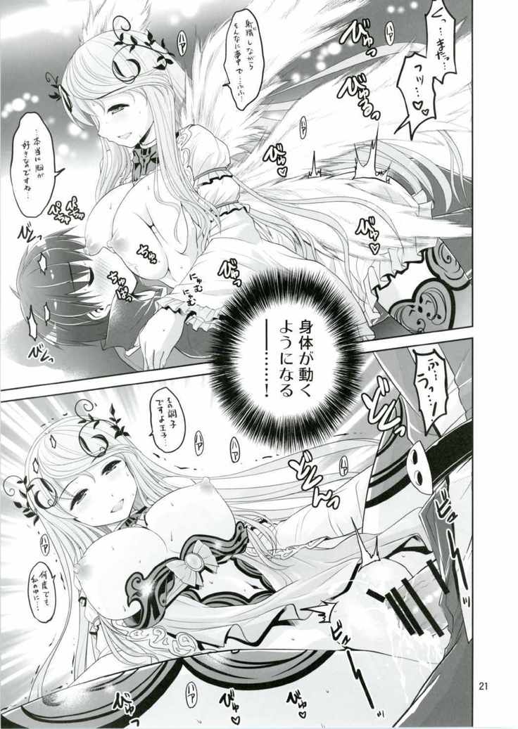 Yotogino Ojikan 4