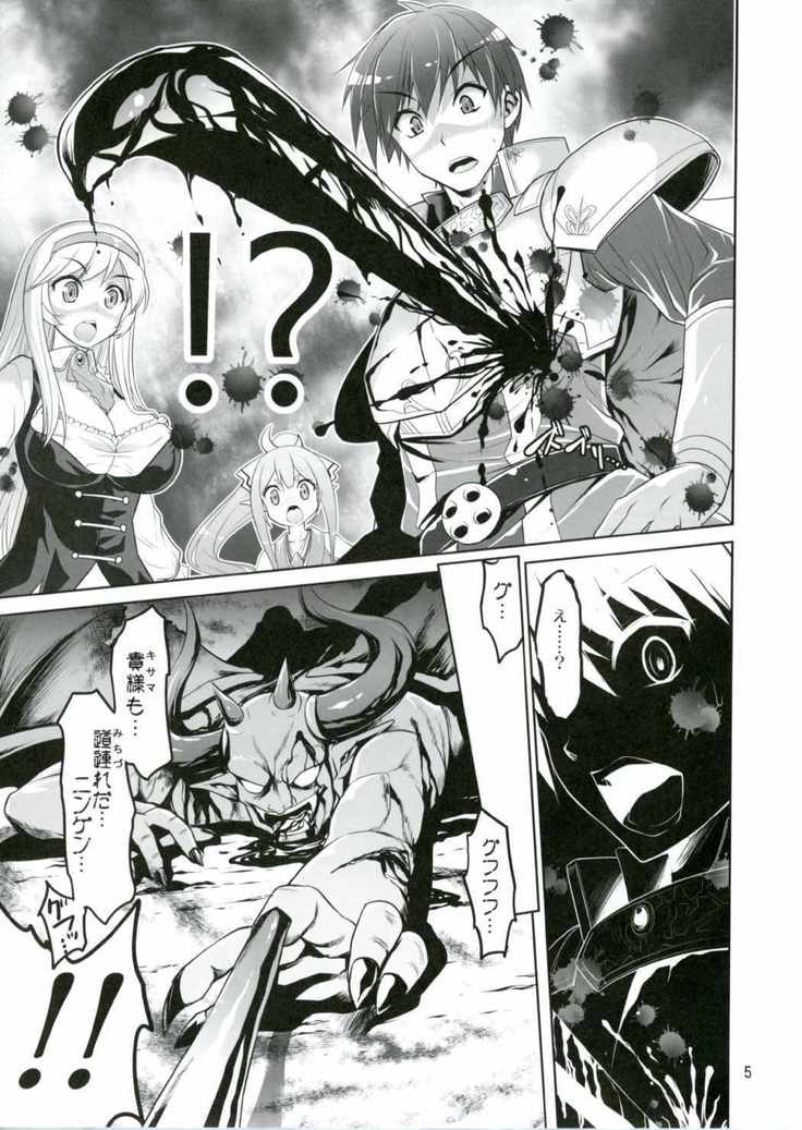 Yotogino Ojikan 4