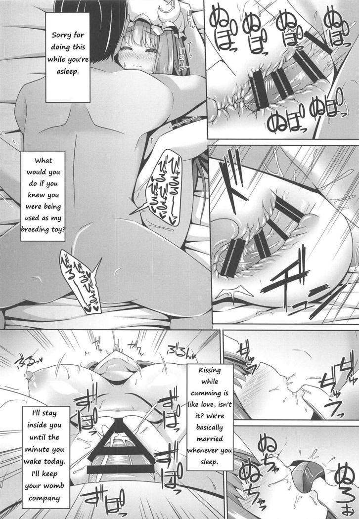 Neteiru Patchouli ni wa Nani o Shite mo Yoi | You can do anything to sleeping Patchouli