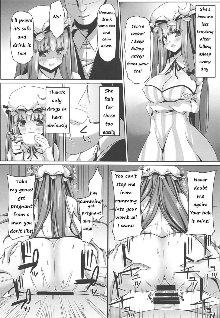 Neteiru Patchouli ni wa Nani o Shite mo Yoi | You can do anything to sleeping Patchouli