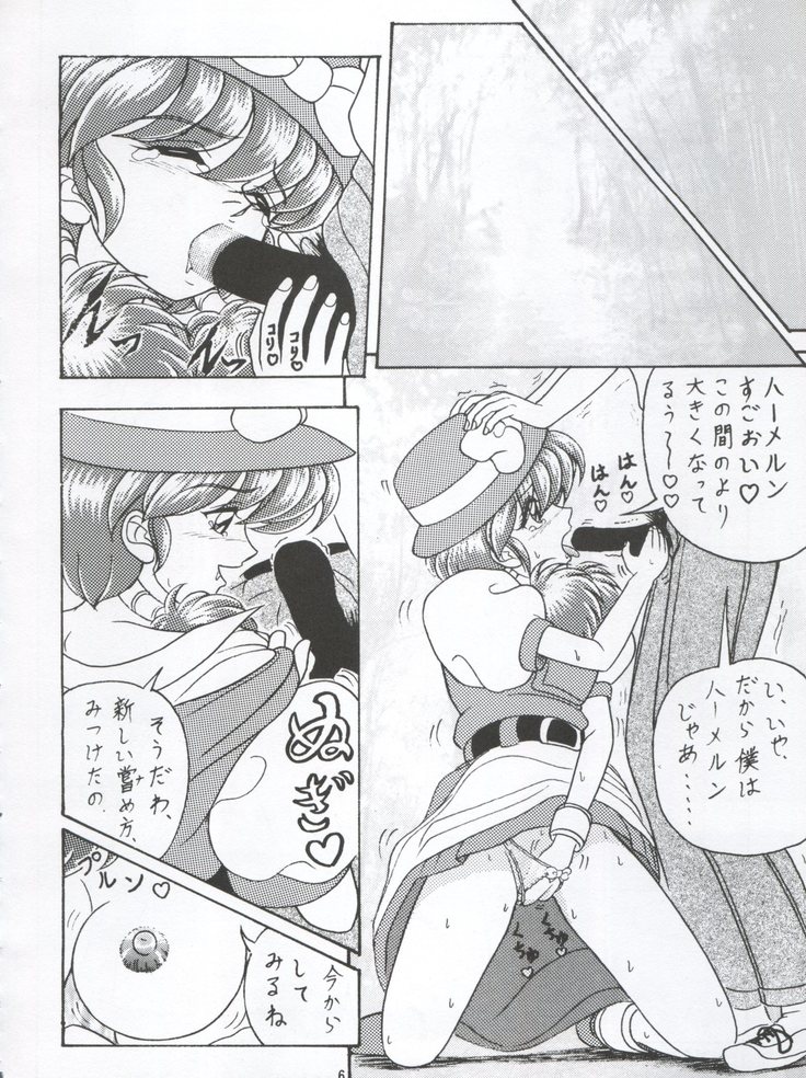Mori no Naka no Flute