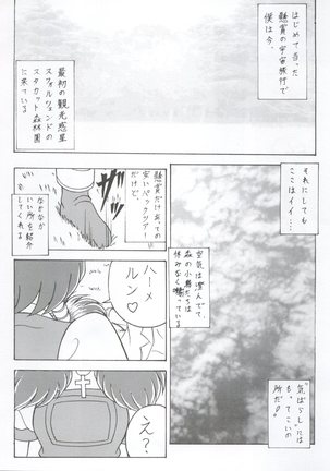 Image 4284778