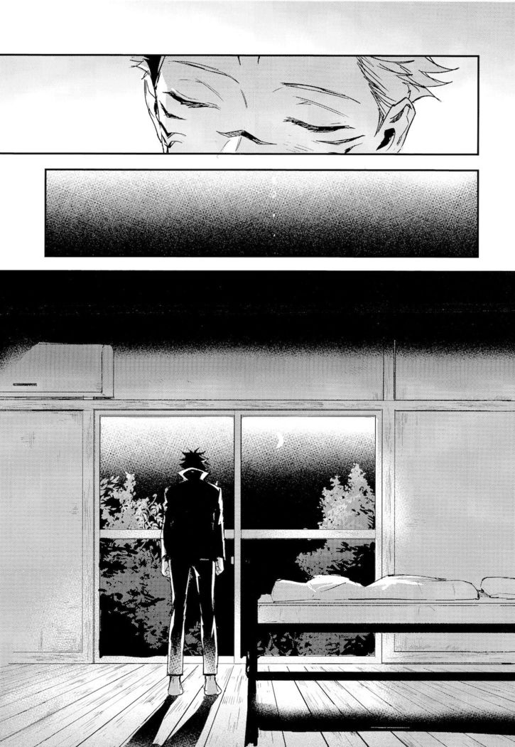 Tangetsu, kuchiru made