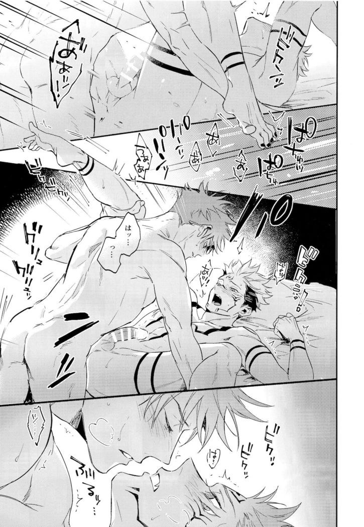 Tangetsu, kuchiru made