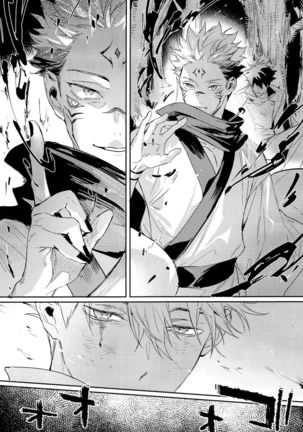 Tangetsu, kuchiru made Page #53