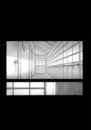Tangetsu, kuchiru made Page #39