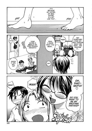 Ane To Megane To Milk10 - Green Sister - Page 3