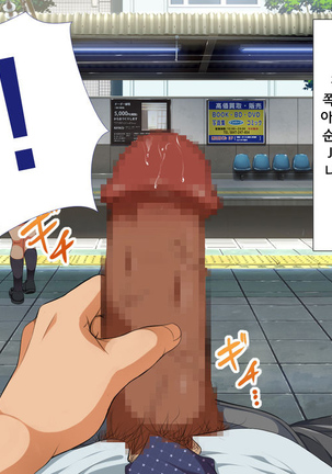 ラッキードスケベ！第1-2話 Page #65