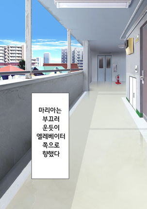 ラッキードスケベ！第1-2話 Page #24