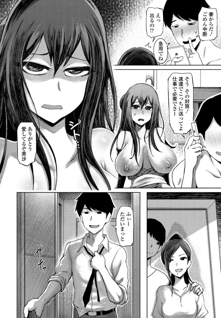 COMIC Penguin Club 2021-02