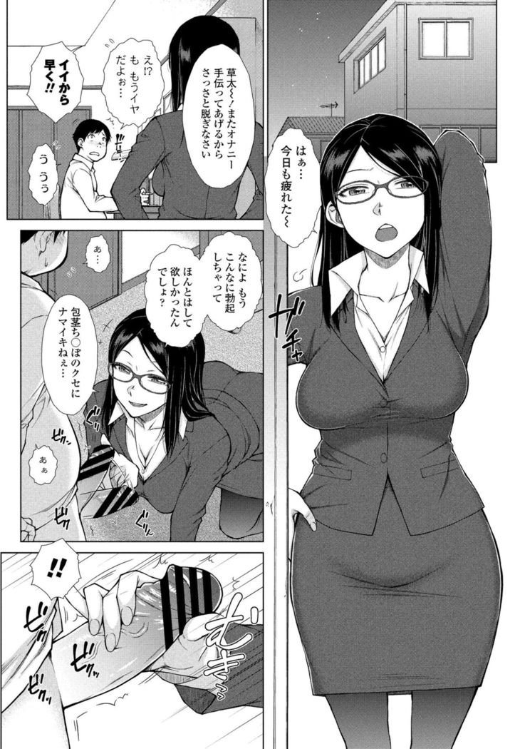 COMIC Penguin Club 2021-02