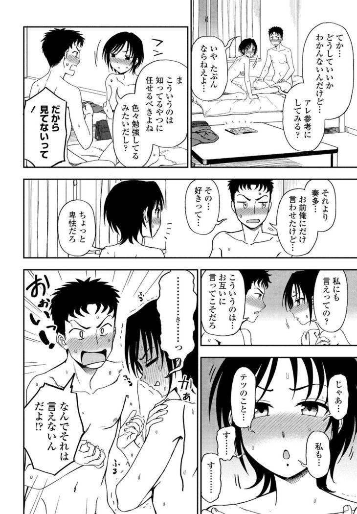 COMIC Penguin Club 2021-02