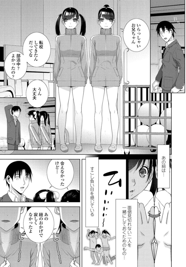 COMIC Penguin Club 2021-02