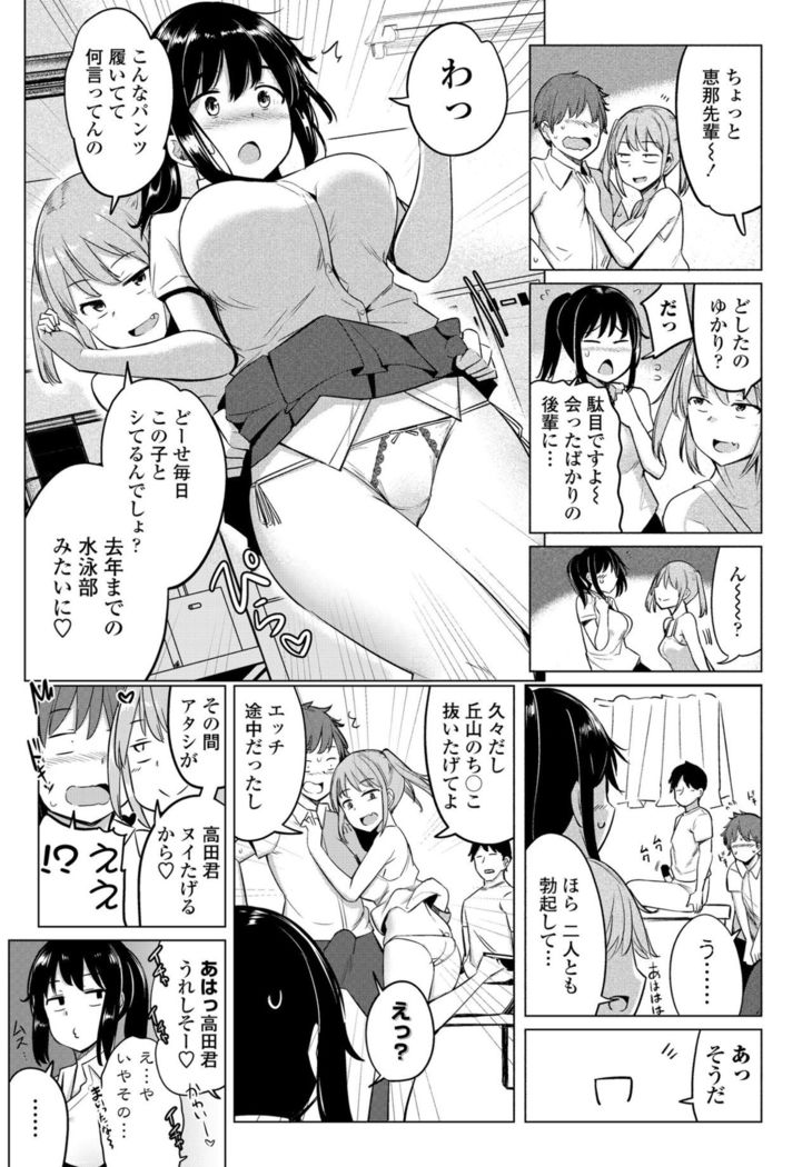 COMIC Penguin Club 2021-02