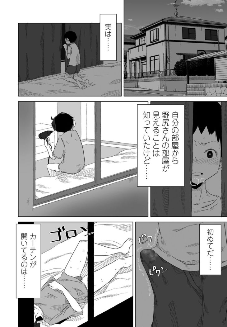 COMIC Penguin Club 2021-02