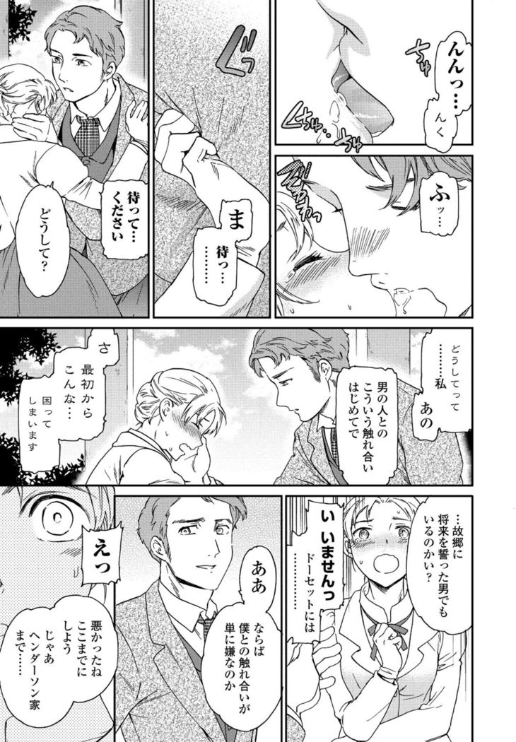 COMIC Penguin Club 2021-02