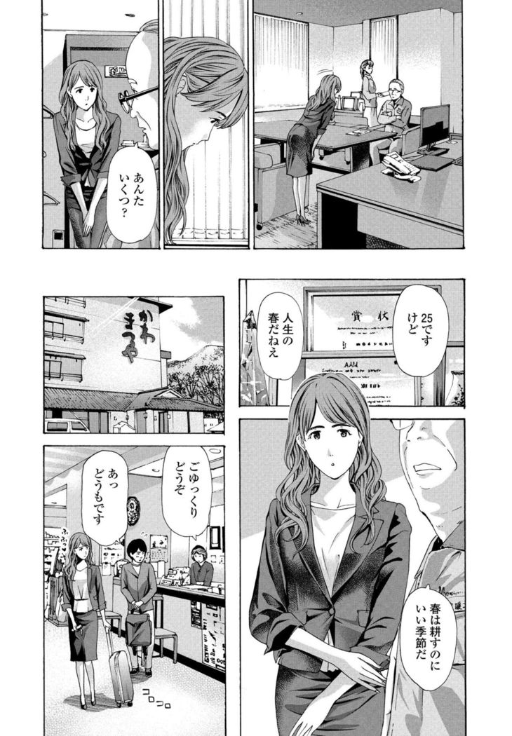 COMIC Penguin Club 2021-02