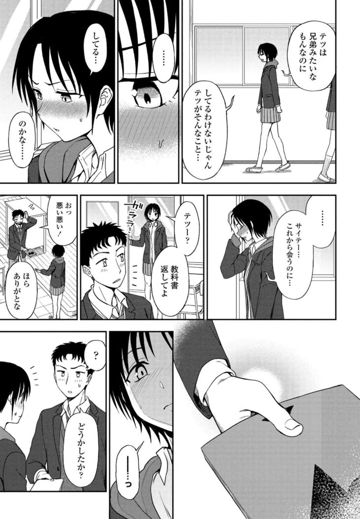 COMIC Penguin Club 2021-02