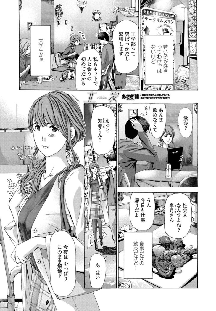 COMIC Penguin Club 2021-02