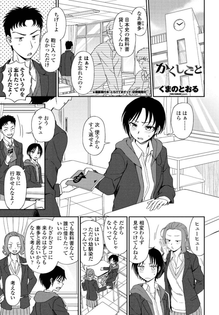 COMIC Penguin Club 2021-02