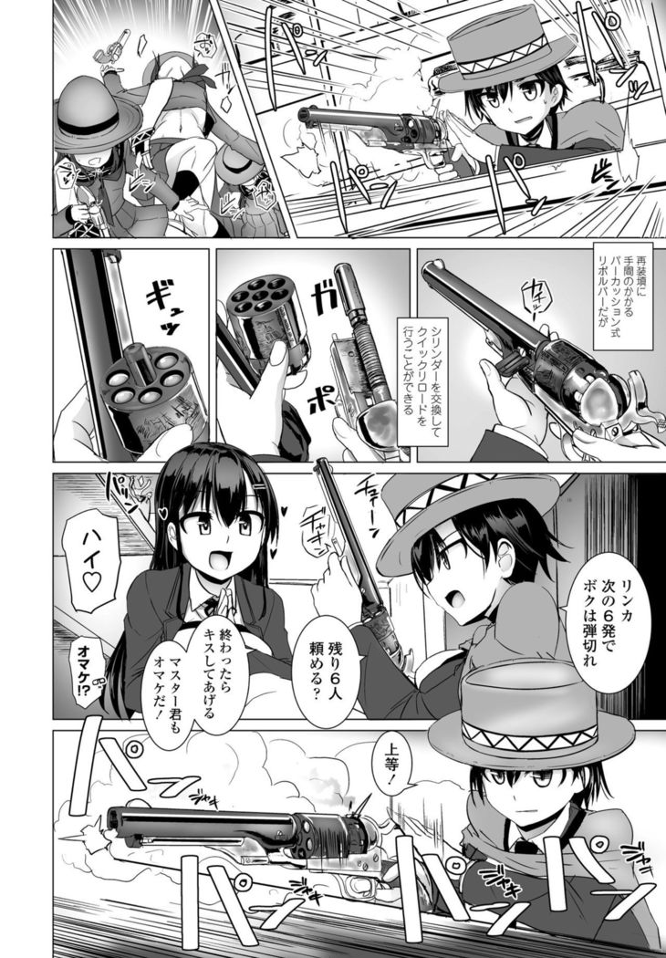 COMIC Penguin Club 2021-02