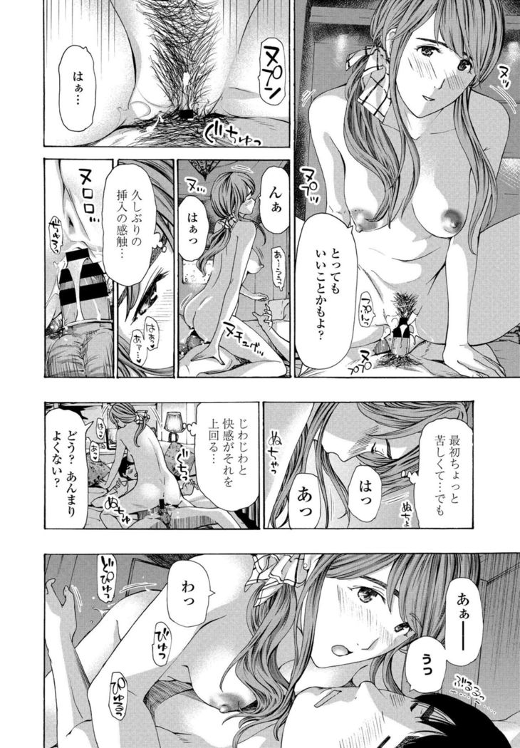 COMIC Penguin Club 2021-02